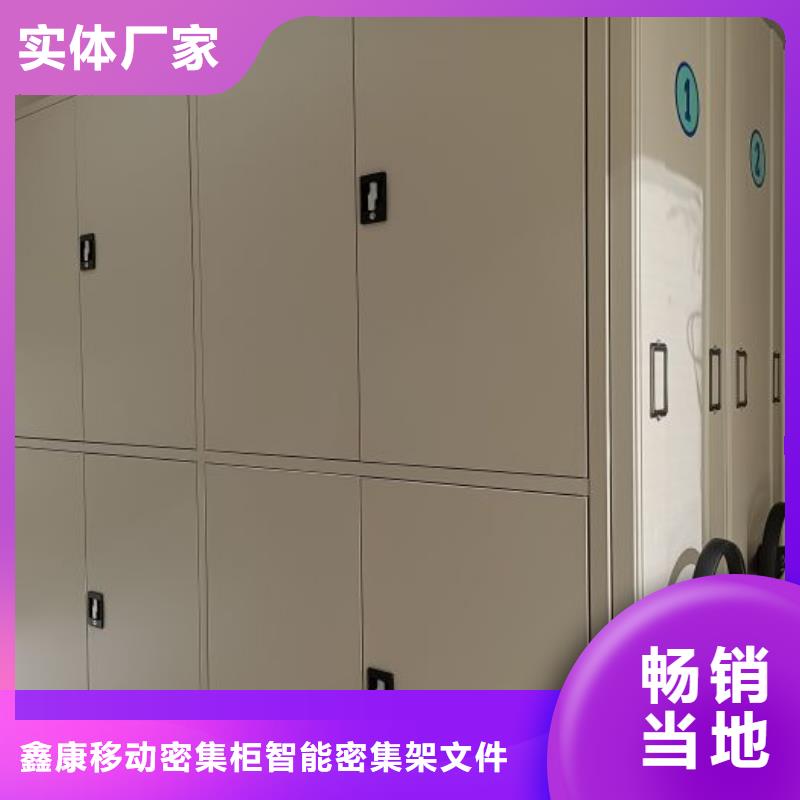 仓库密集货架-仓库密集货架专业生产