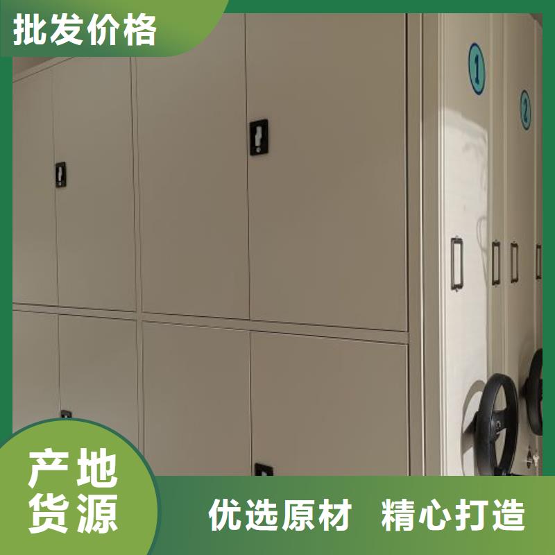 问答知识【鑫康】智能电表库密集架