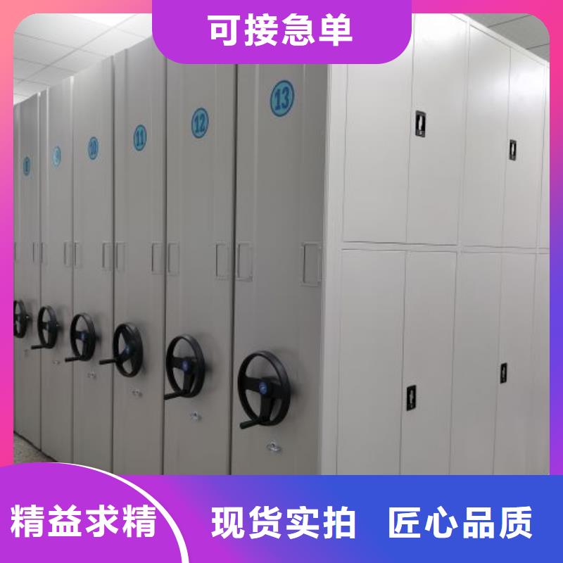 新的服务【鑫康】智能型档案馆密集柜