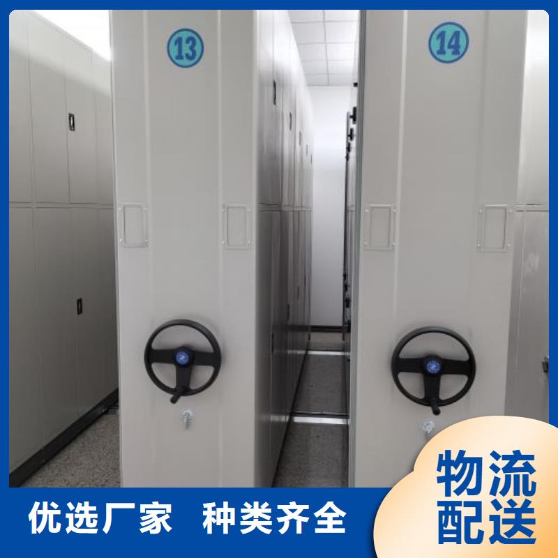 服务到家【鑫康】金属密集架