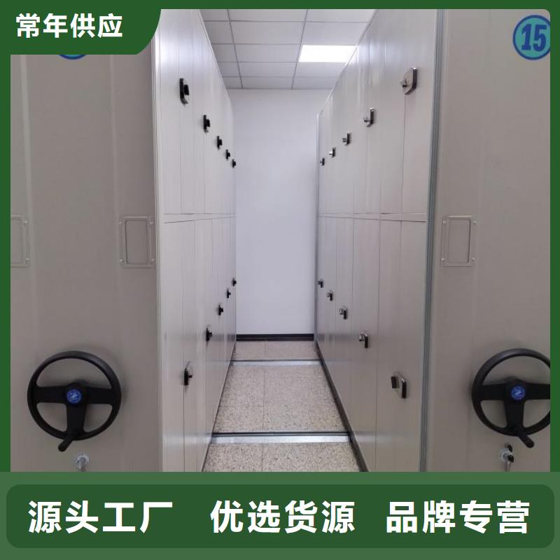 新的服务【鑫康】智能型档案馆密集柜