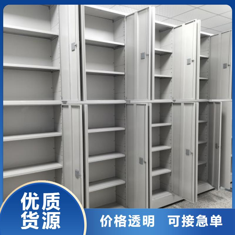 说明书【鑫康】标本密集架