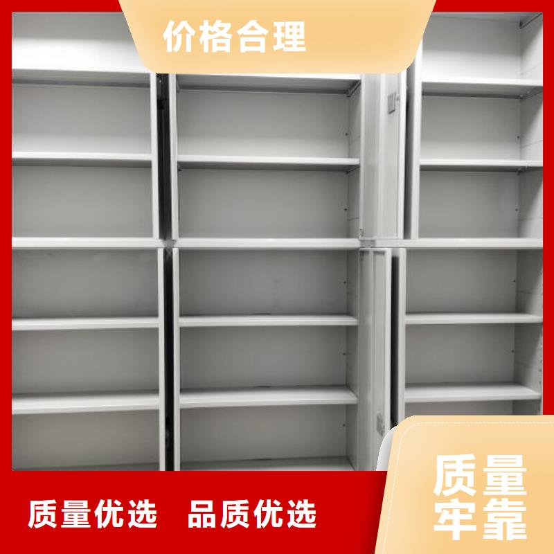 城建档案管理密集架品牌供货商