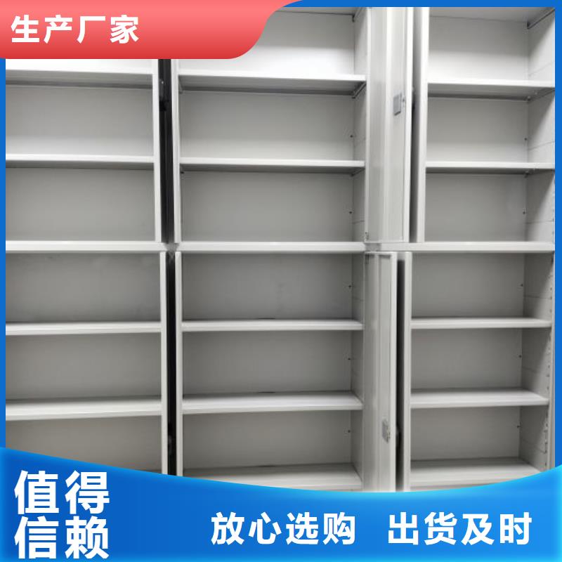报价多少钱【鑫康】不动产档案密集架