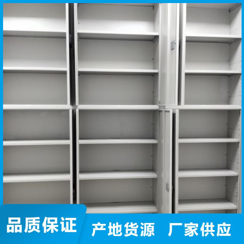 问答知识【鑫康】智能电表库密集架