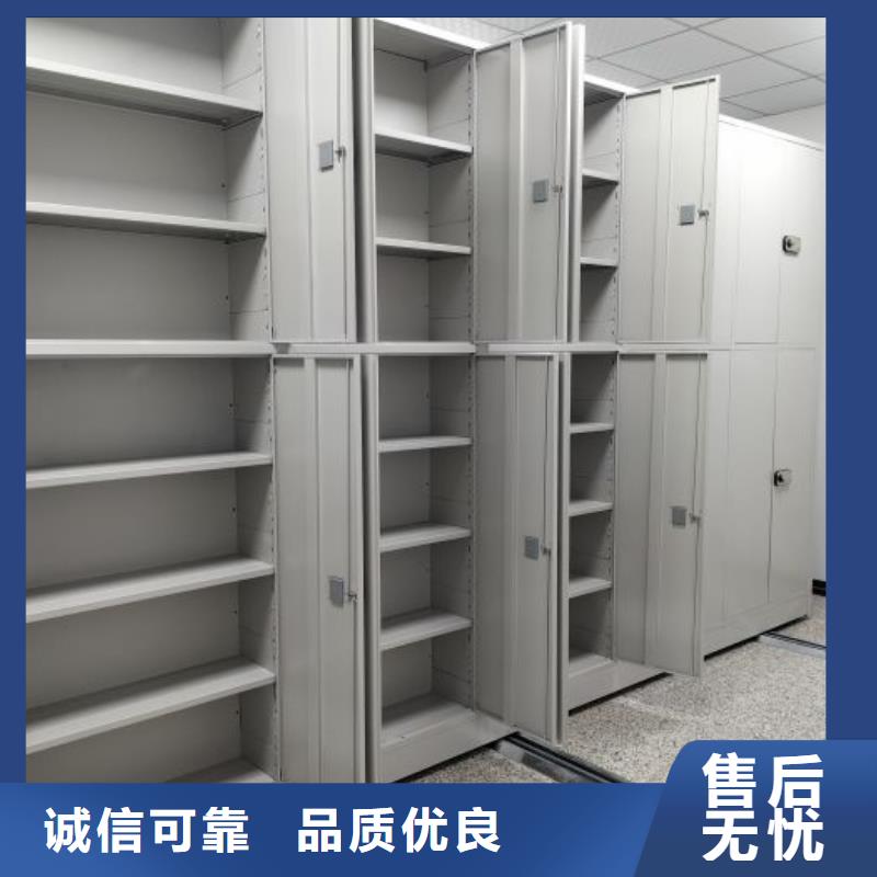 服务到家【鑫康】金属密集架