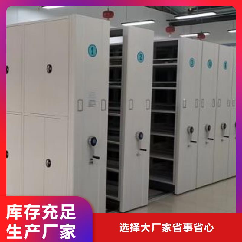 说明书【鑫康】标本密集架