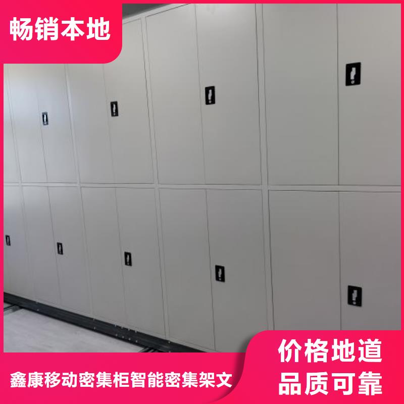 价实在【鑫康】档案保管柜