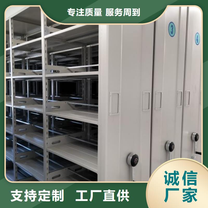 新的服务【鑫康】智能型档案馆密集柜