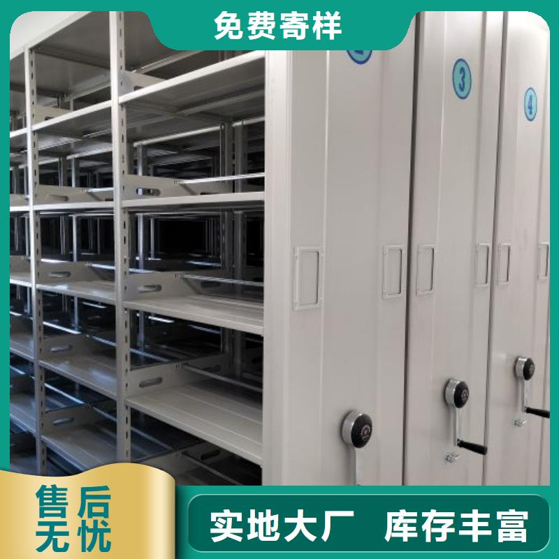 新的服务【鑫康】智能型档案馆密集柜