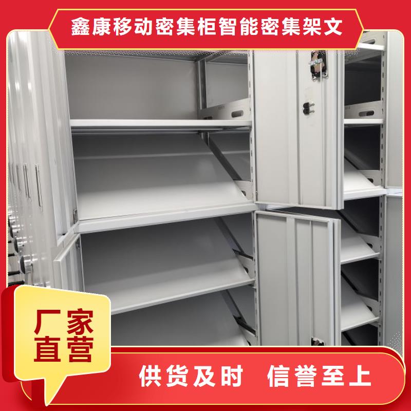 维修电话【鑫康】档案室三化一体密集柜