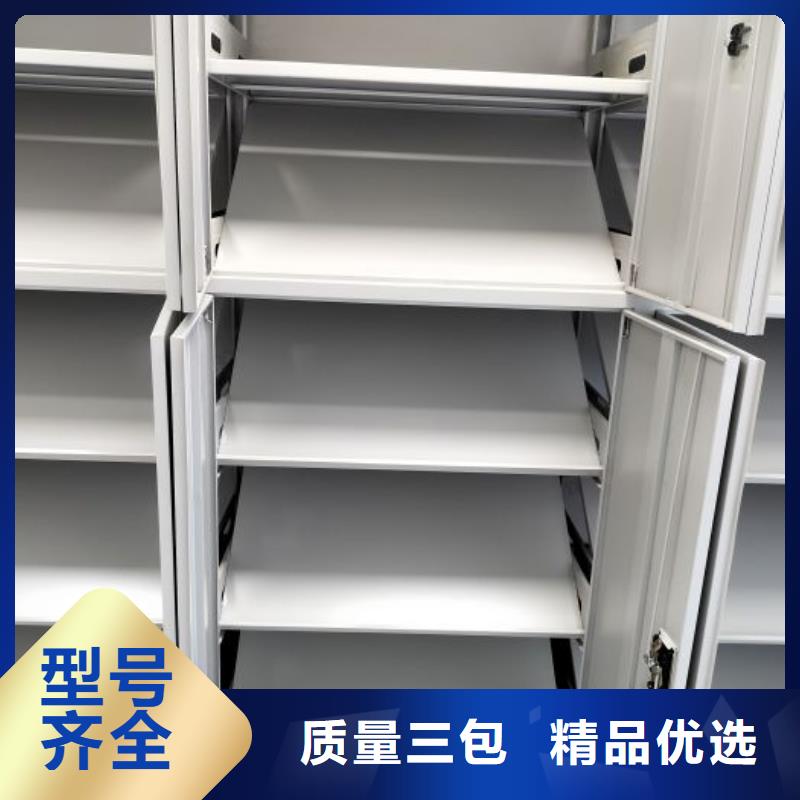销售公司【鑫康】移动式密集架