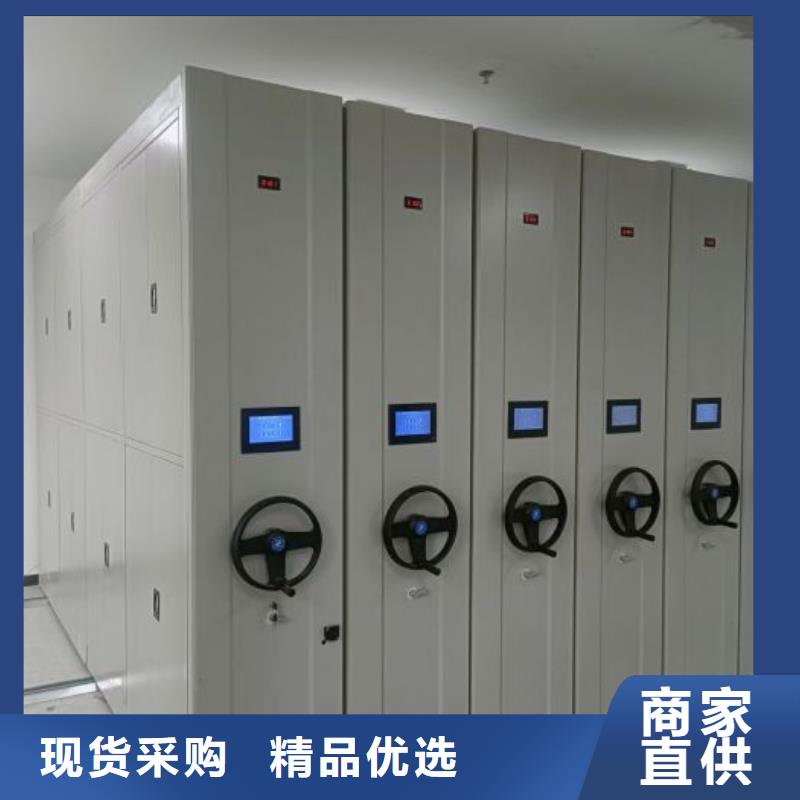 厂家站在角度提出的推广方案【鑫康】档案库密集柜