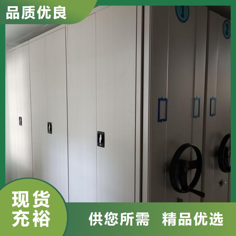 久享盛名【鑫康】密集电动智能档案架