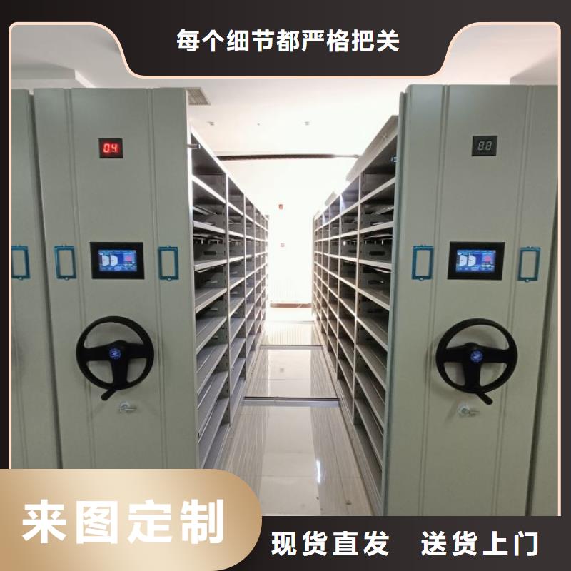 问答知识【鑫康】智能电表库密集架