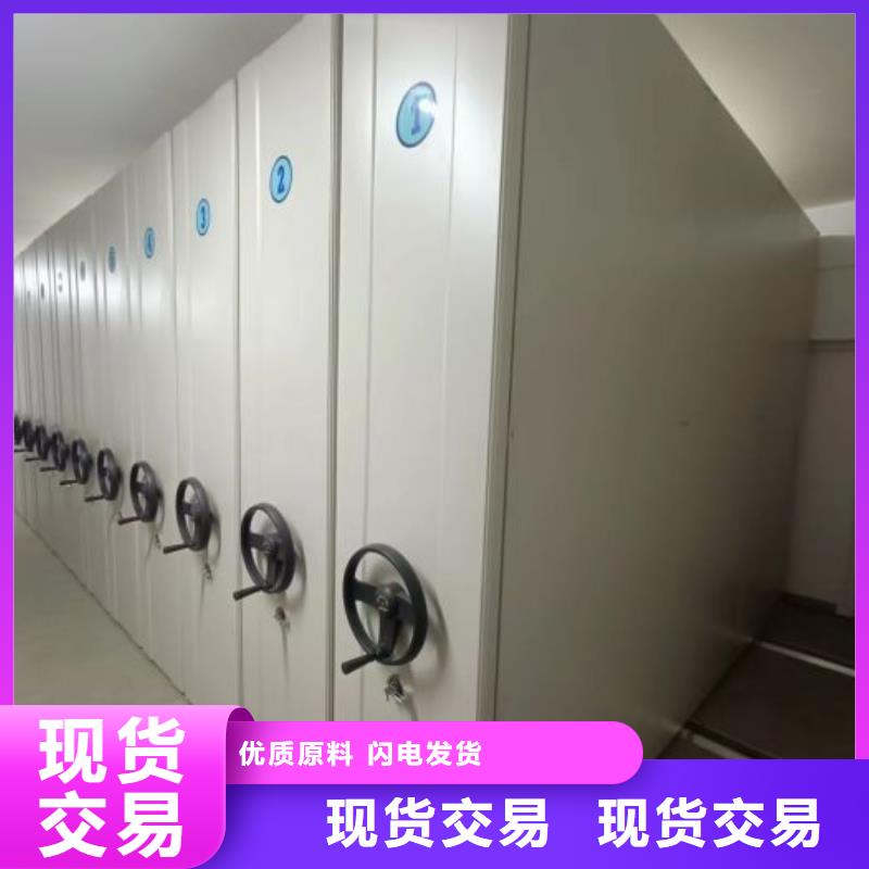 型号齐全【鑫康】手摇移动铁皮柜