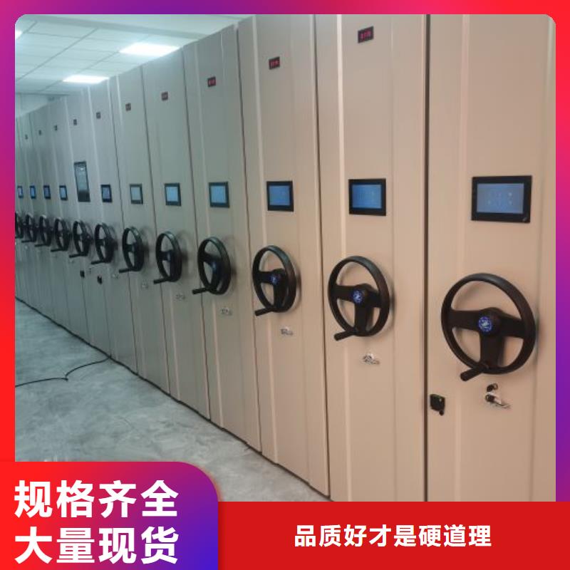 现货供应订购电话【鑫康】密集柜档案密集架