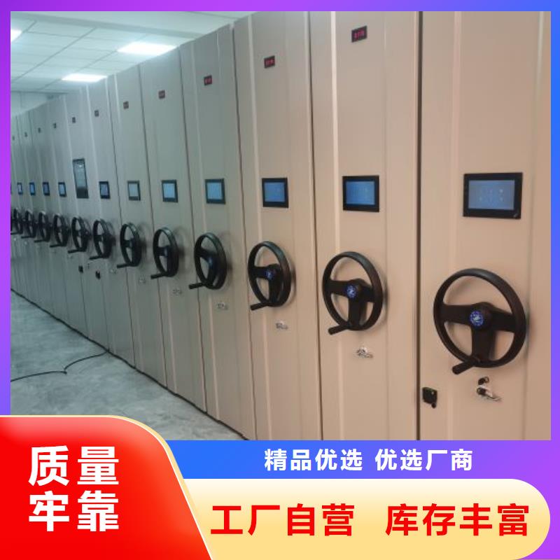 订货电话【鑫康】异型密集柜定做