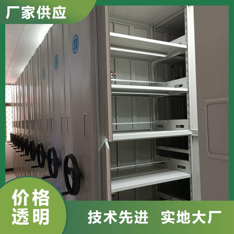 价实在【鑫康】档案保管柜