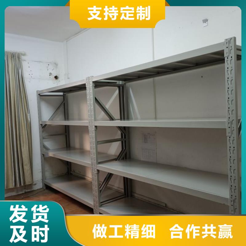 销售公司【鑫康】移动式密集架