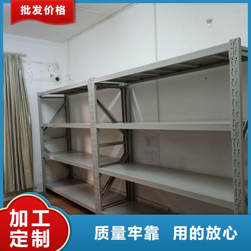 服务到家【鑫康】金属密集架