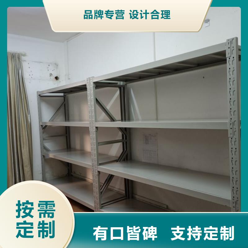 厂家分享给经销商的发展之道【鑫康】人事档案密集架
