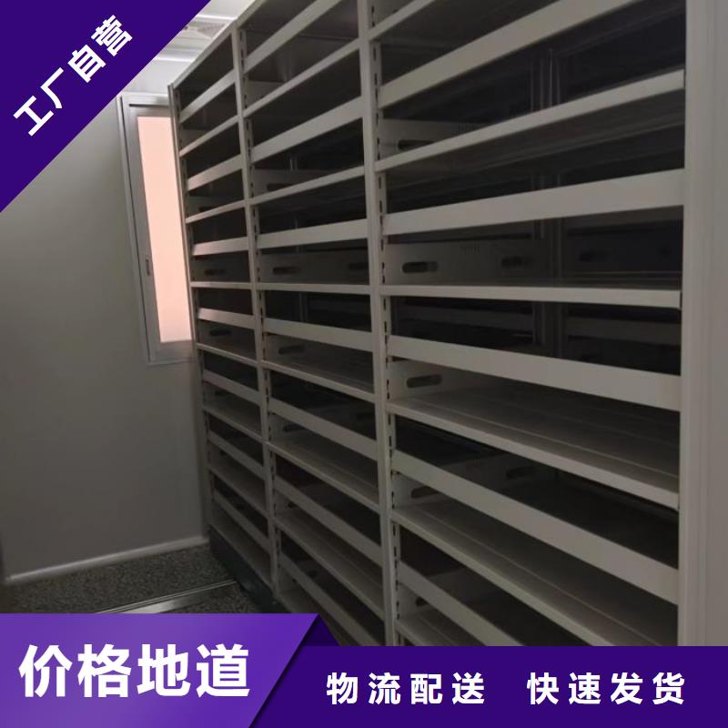 问答知识【鑫康】智能电表库密集架