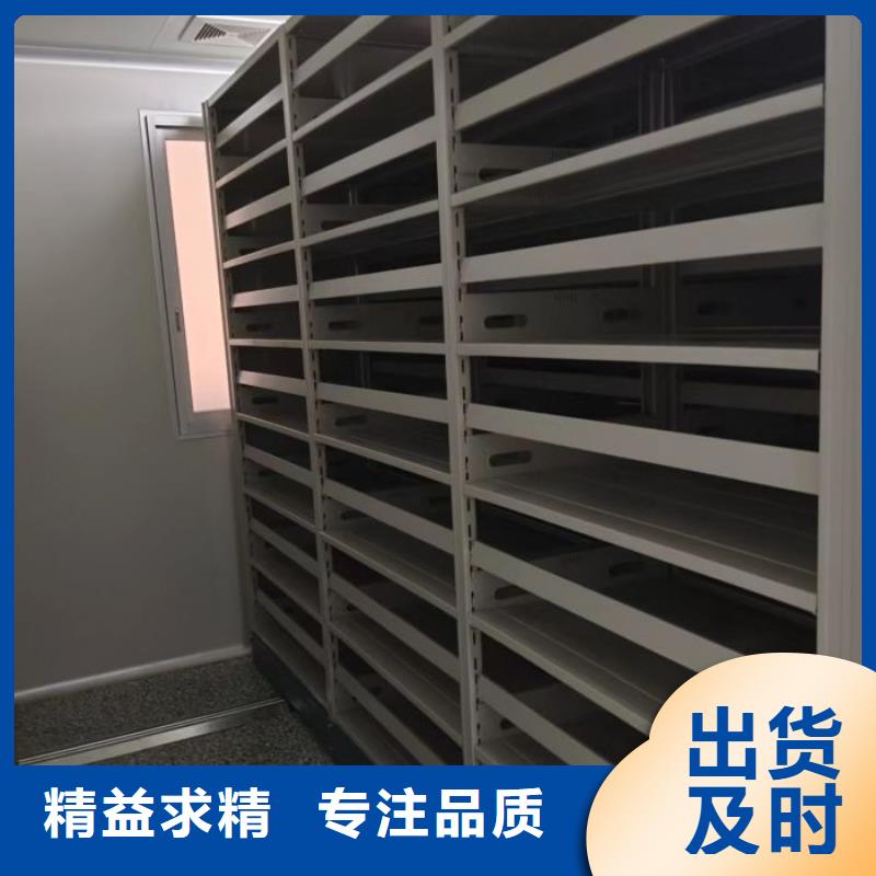 产品的辨别方法【鑫康】智能表库密集柜