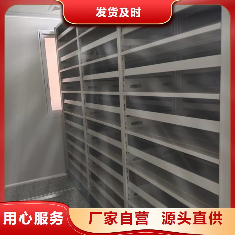 型号齐全【鑫康】手动移动档案柜