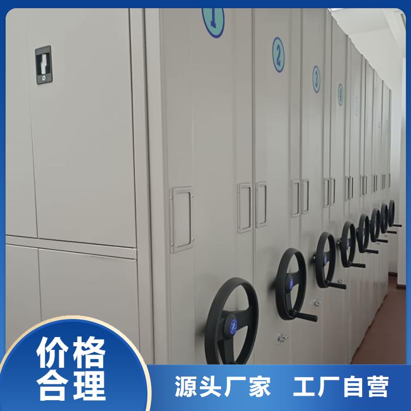 行情预测【鑫康】摇把式密集柜