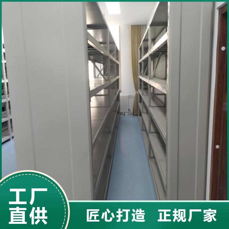 销售公司【鑫康】移动式密集架