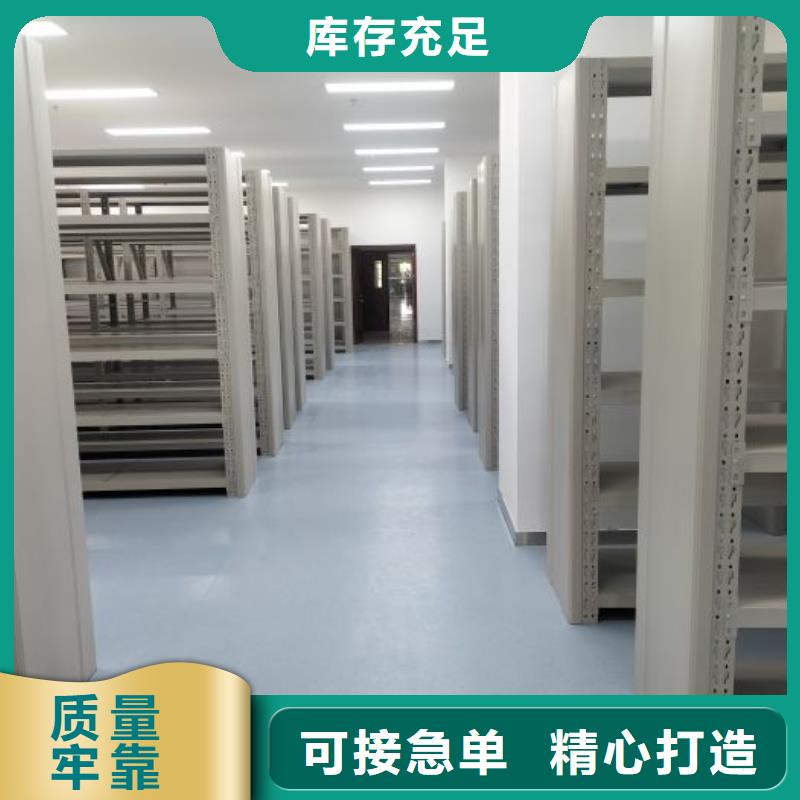 沟通合作【鑫康】密集移动柜