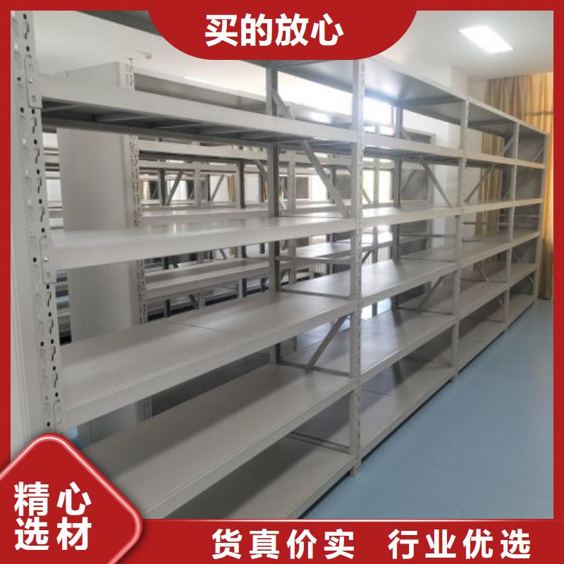 现货供应订购电话【鑫康】密集柜档案密集架