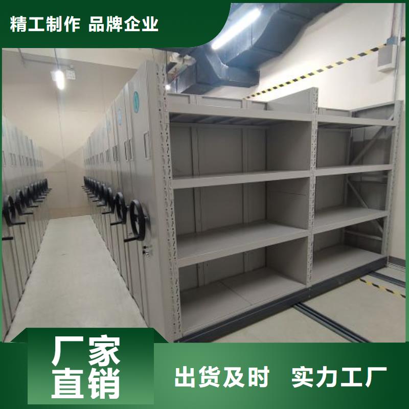 咨询优惠【鑫康】移动密集资料柜