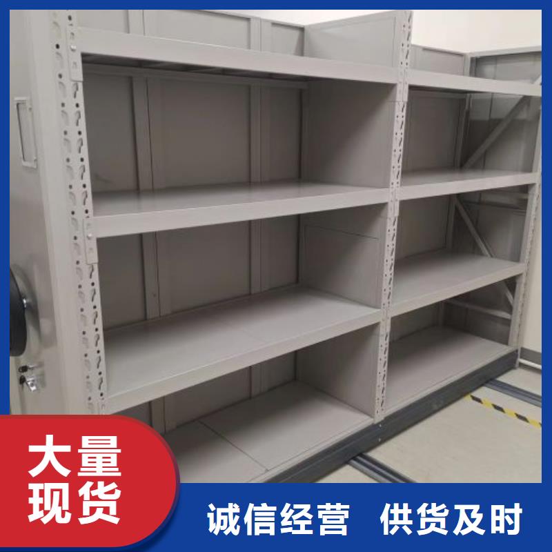 久享盛名【鑫康】密集电动智能档案架