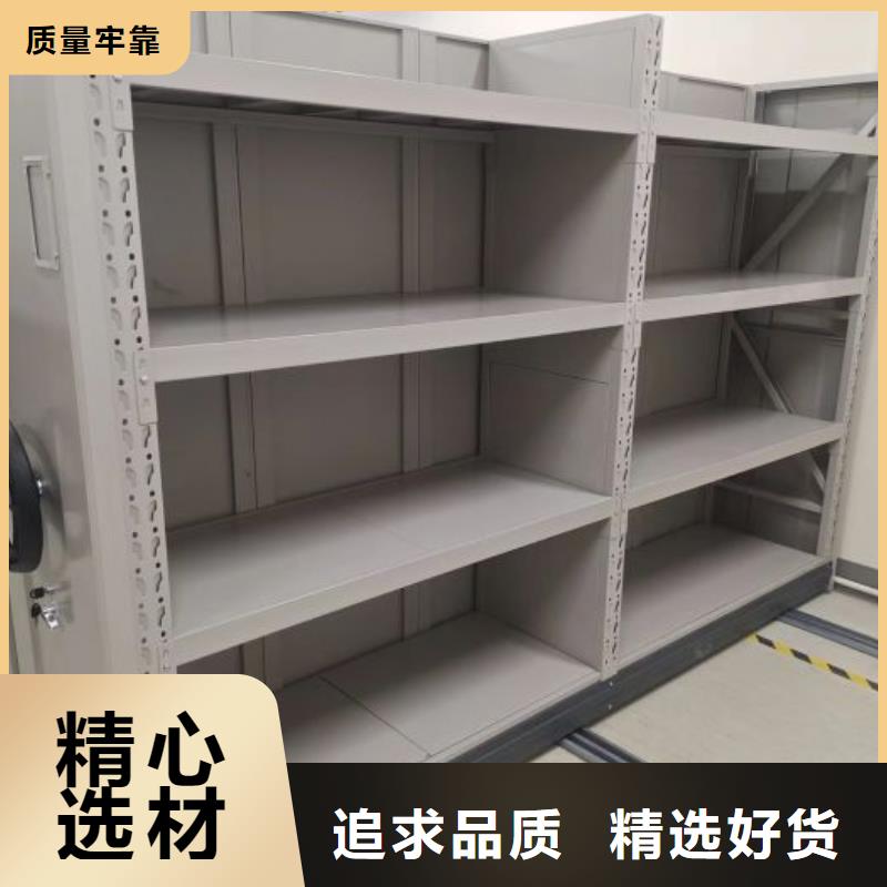 销售公司【鑫康】移动式密集架