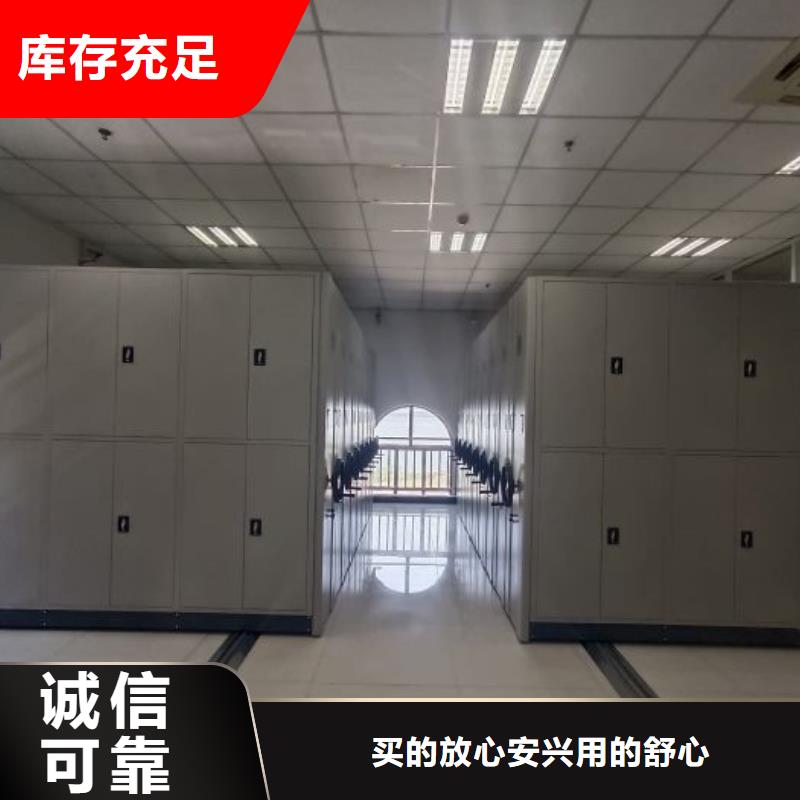 型号齐全【鑫康】手摇移动铁皮柜