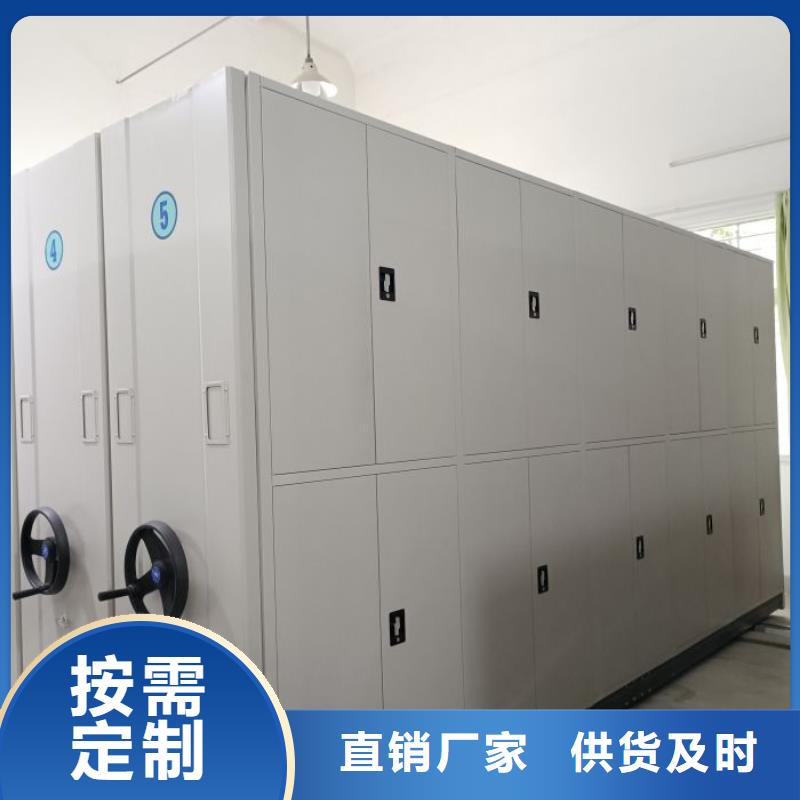 网上销售【鑫康】半封闭密集架