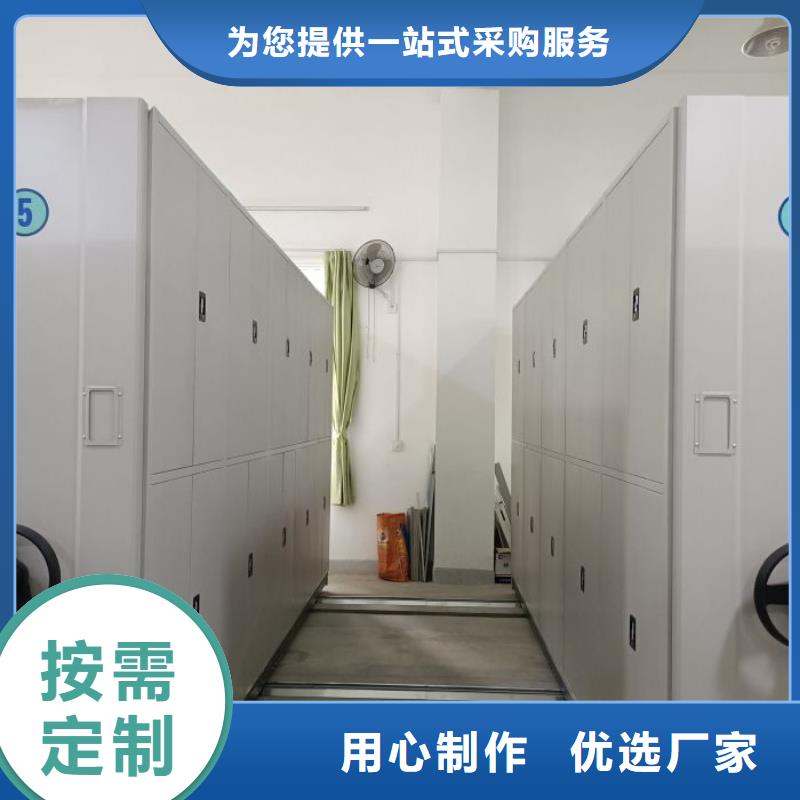 新的服务【鑫康】智能型档案馆密集柜