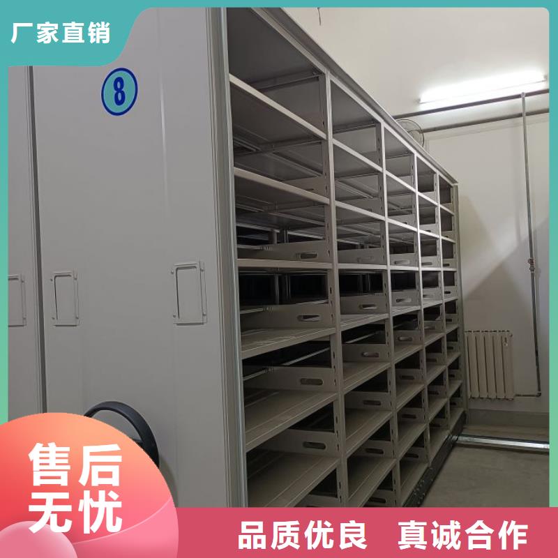 图书室智能密集柜供应商