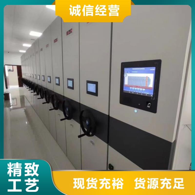 厂家联系电话【鑫康】手动式密集柜