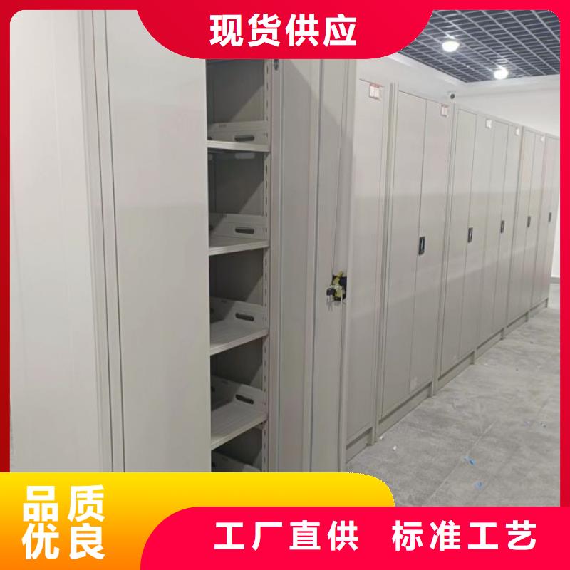 现货供应订购电话【鑫康】密集柜档案密集架