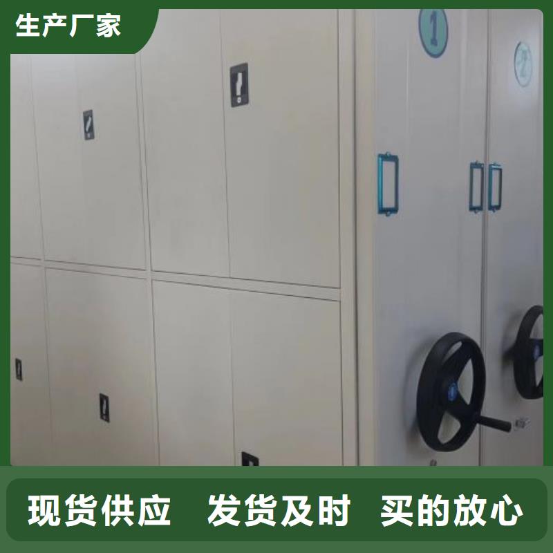 售后完善【鑫康】直列式移动密集架