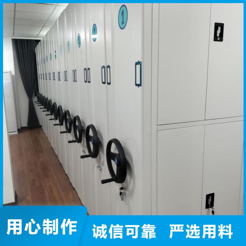 诚实守信【鑫康】密集手摇移动书架