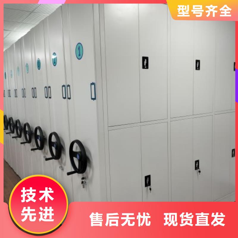 诚实守信【鑫康】移动密集文件柜