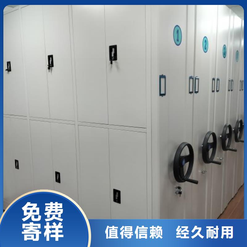 欢迎询价【鑫康】档案资料库密集架