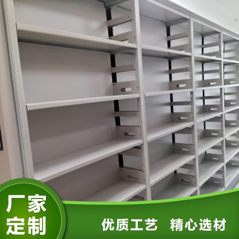 效益更高【鑫康】库房活动密集柜