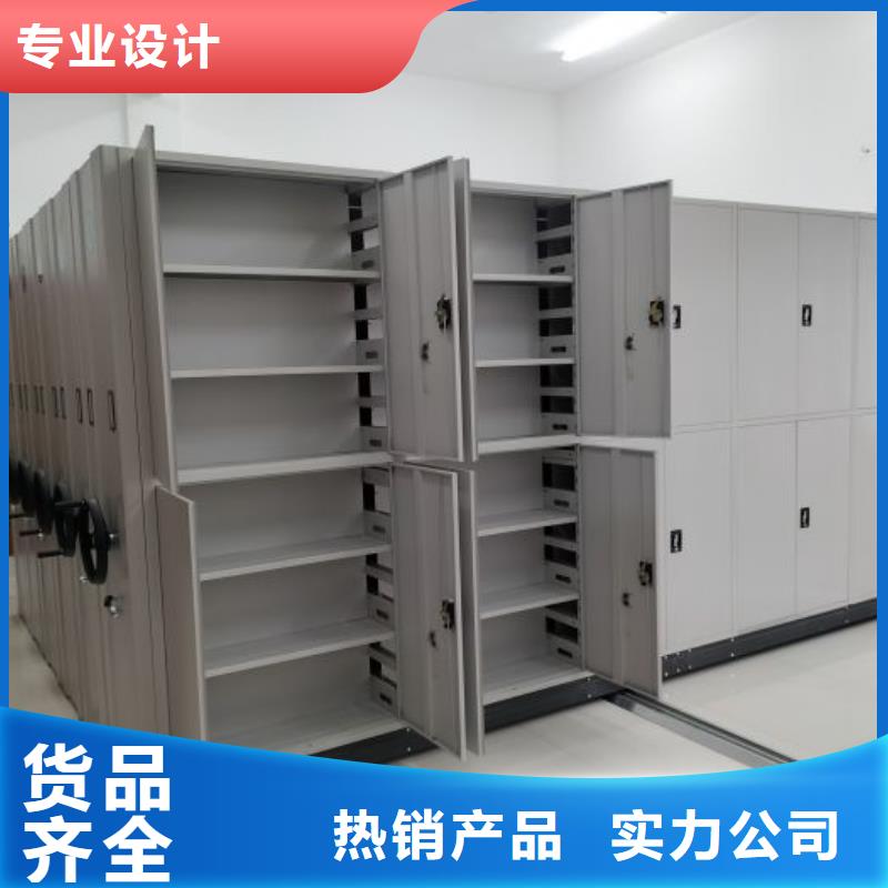 全心全意【鑫康】机械式密集柜