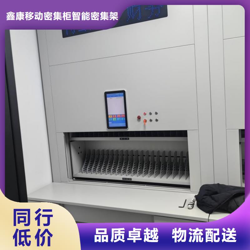 欢迎询价【鑫康】档案资料库密集架