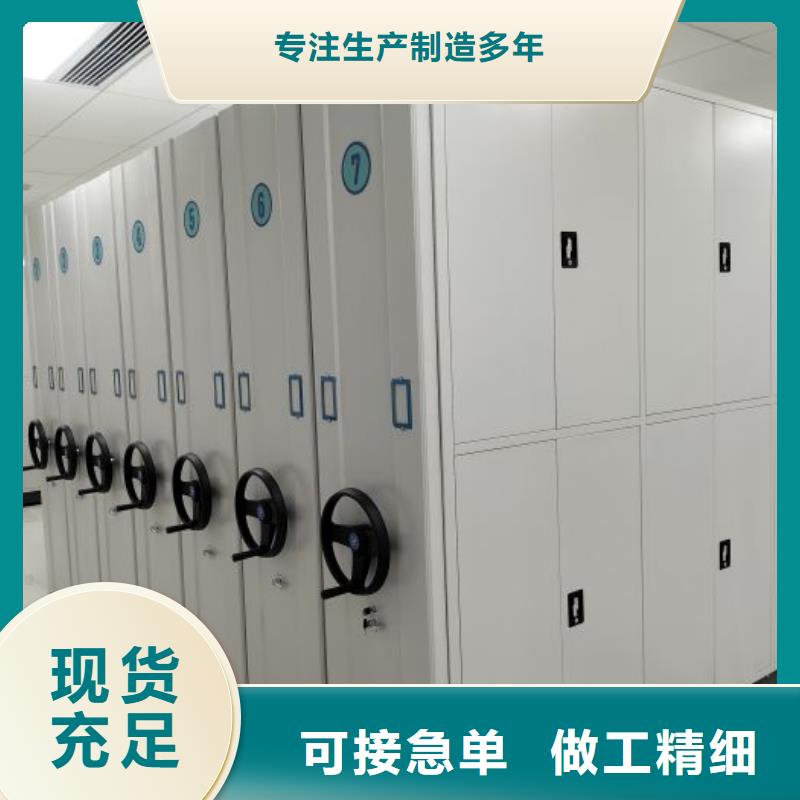 分销商【鑫康】机械式手摇密集柜